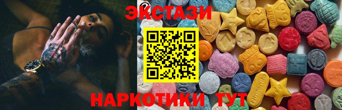 Экстази Philipp Plein Белорецк