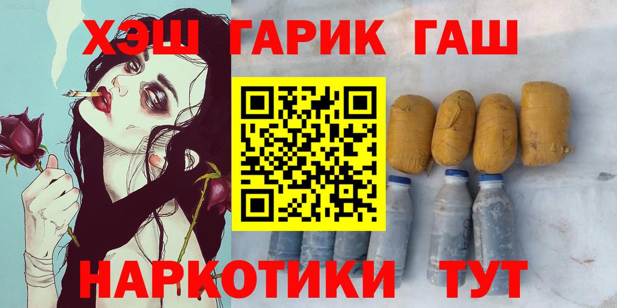 Гашиш Ice-O-Lator Белорецк