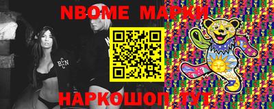 MESCALINE Пушкино