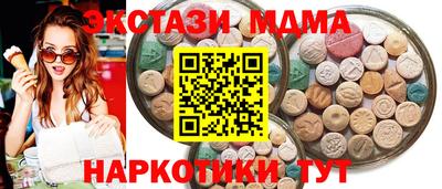 MESCALINE Пушкино