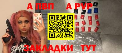 индика Пугачёв