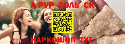 прущая мука Пыть-Ях