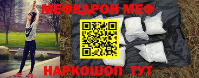 прущая мука Пыть-Ях