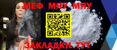 MESCALINE Пушкино