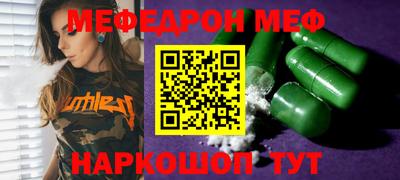 MESCALINE Пушкино