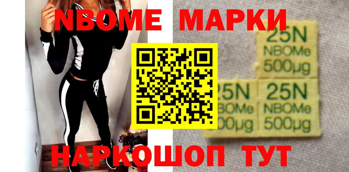 ЛСД экстази кислота  ЛСД экстази кислота  Вход с VPN  ЛСД экстази  Белорецк 